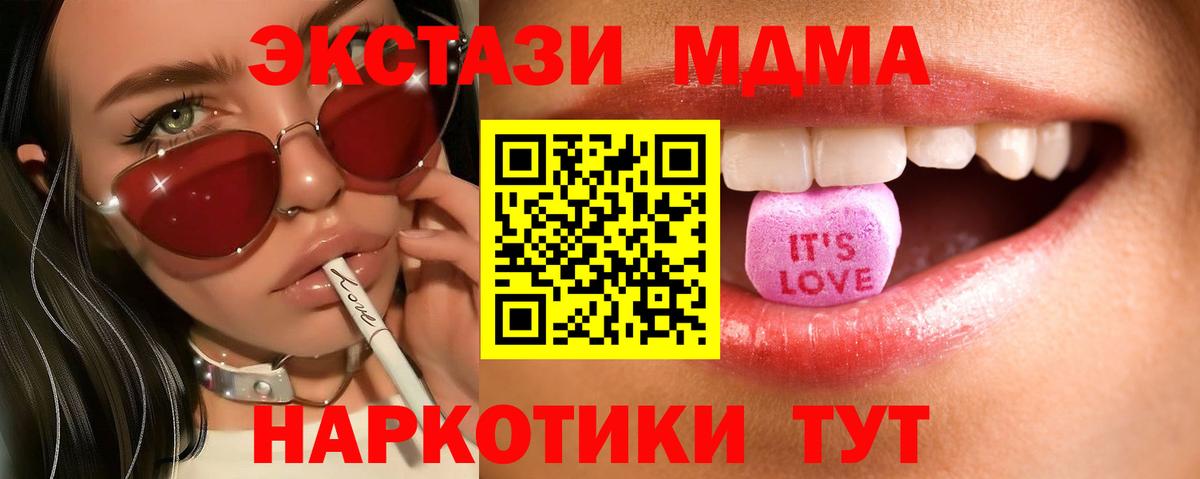 Экстази 99% Оренбург
