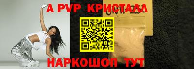круглые Свободный