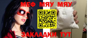 круглые Свободный
