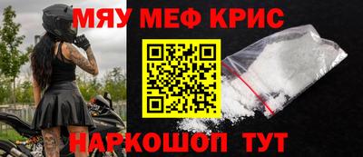 кокаин премиум Северобайкальск