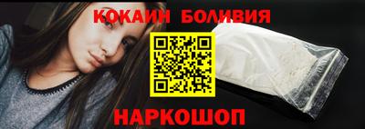 spice Севастополь