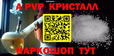 spice Севастополь