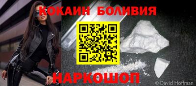 spice Севастополь