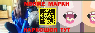 круглые Свободный