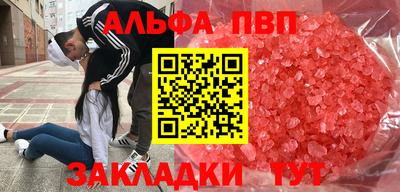 spice Севастополь