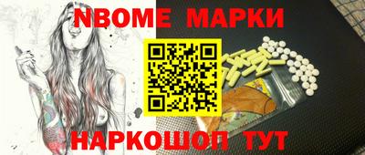 spice Севастополь