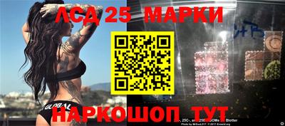 ПСИЛОЦИБИНОВЫЕ ГРИБЫ Сланцы