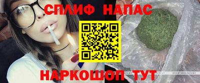 spice Севастополь