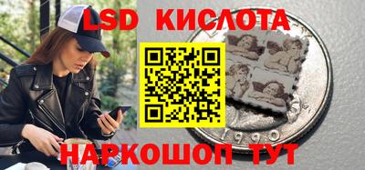 круглые Свободный
