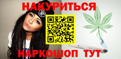 кокаин премиум Северобайкальск