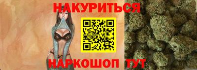 кокаин премиум Северобайкальск