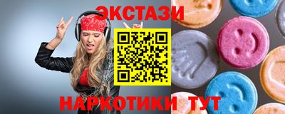 кокаин премиум Северобайкальск