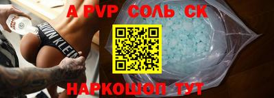 ПСИЛОЦИБИНОВЫЕ ГРИБЫ Сланцы