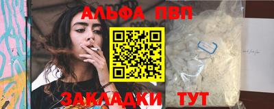 spice Севастополь