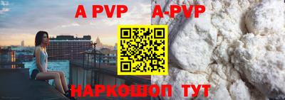 круглые Свободный