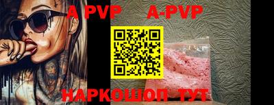круглые Свободный