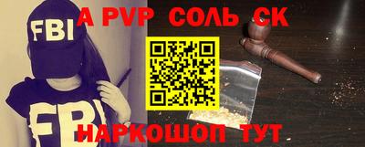 кокаин премиум Северобайкальск