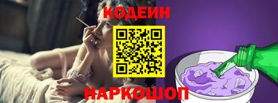 гашик Славянск-на-Кубани