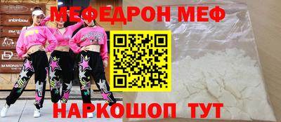 круглые Свободный