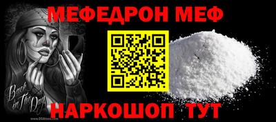 spice Севастополь