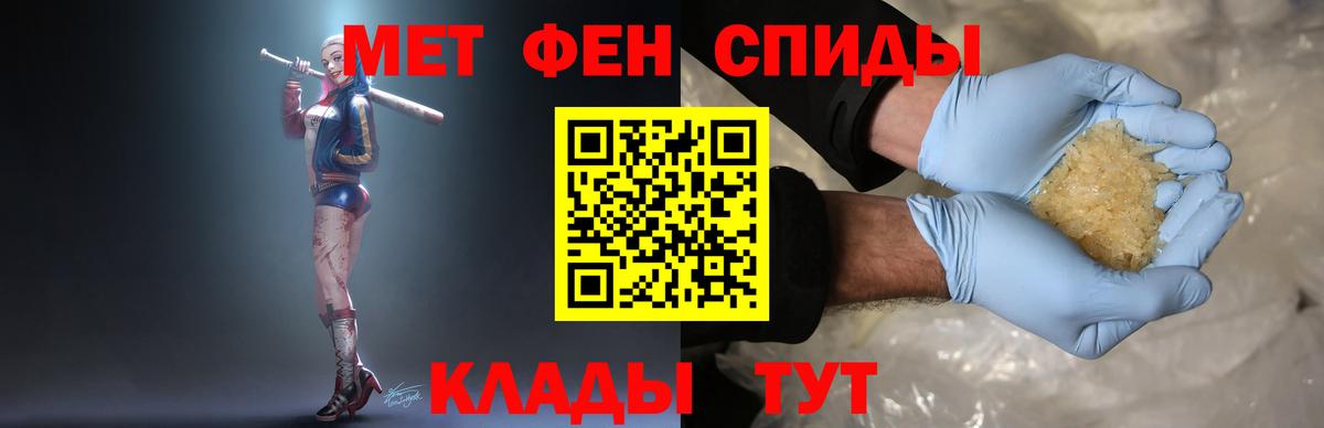 Alpha-PVP СОЛЬ   ГЕРОИН  Магазины продажи наркотиков  Вход с VPN  ГАШИШ  Вейп ТГК  Кокаин  КЕТАМИН  Оренбург  Меф МЯУ МЯУ кристаллы  Бошки Шишки 