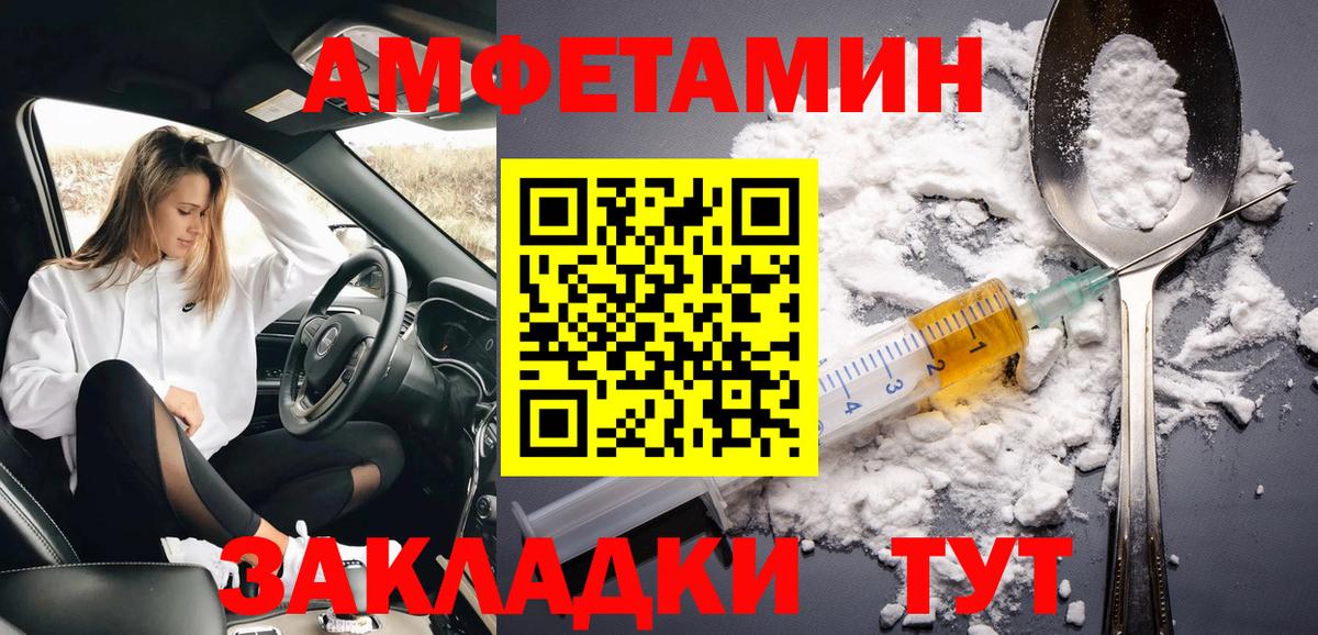 Метамфетамин пудра  Вход с VPN  Оренбург 