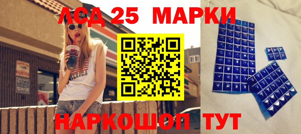Марки NBOMe  Наркотические марки 1500мкг  Оренбург  Вход с VPN  Наркотические марки 1500мкг 