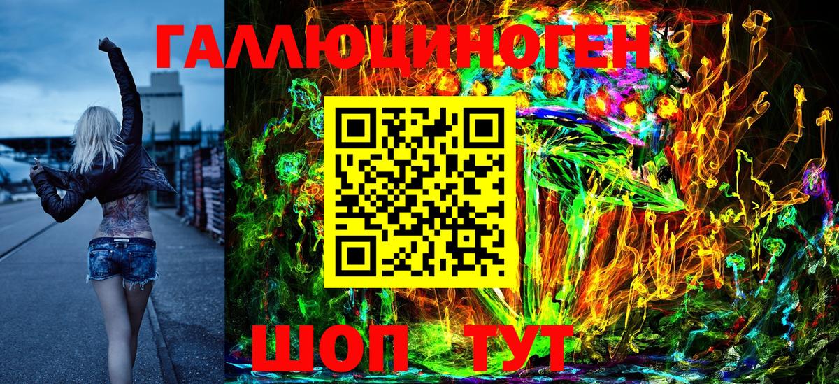 Галлюциногенные грибы Psilocybe  Галлюциногенные грибы Magic Shrooms  Оренбург  Вход с VPN 