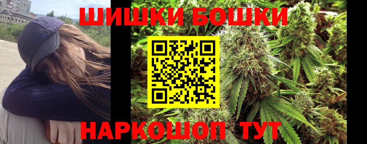 Оренбург  Марихуана LSD WEED  Бошки Шишки LSD WEED  Вход с VPN 
